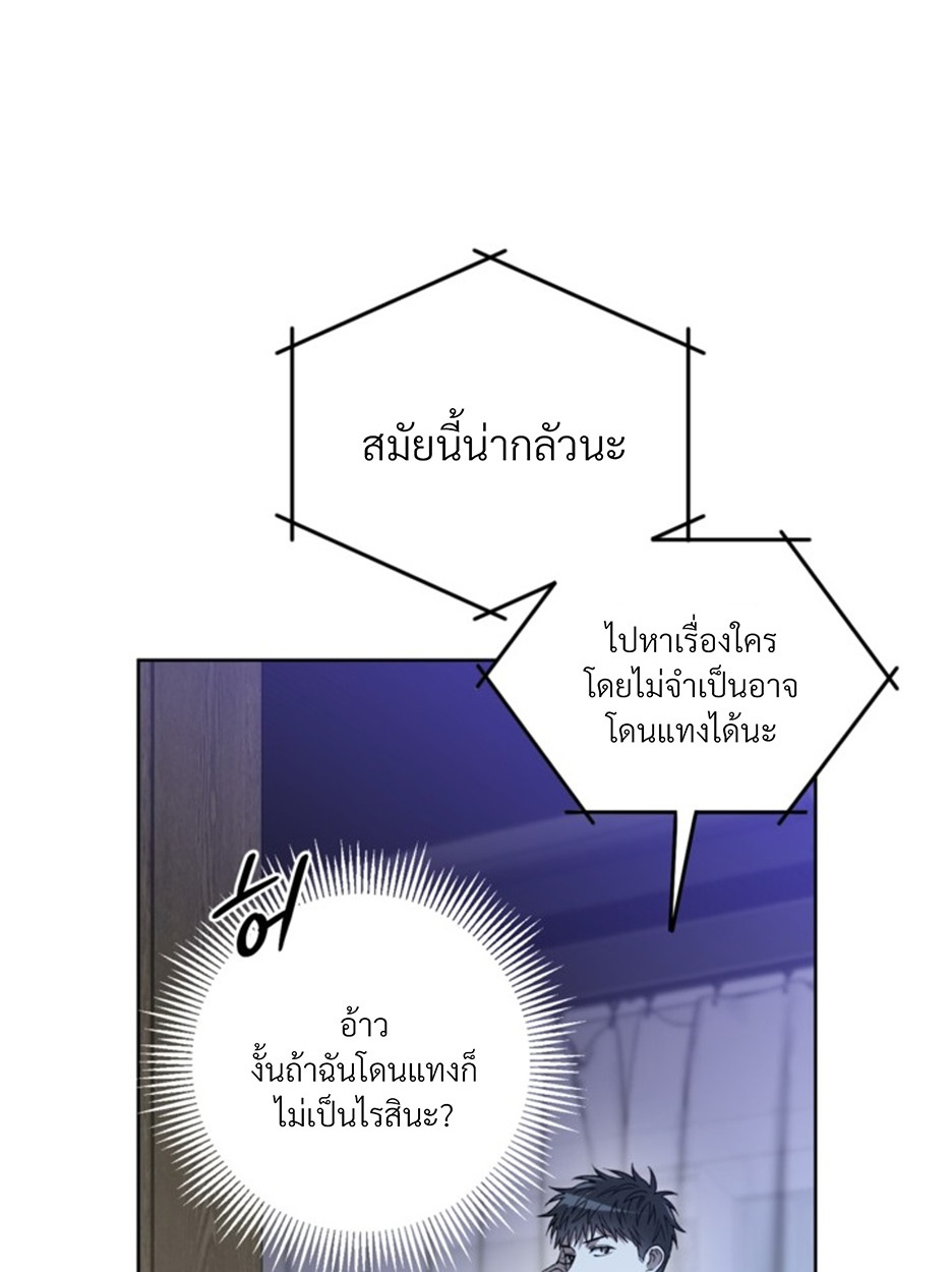 หน้า 111
